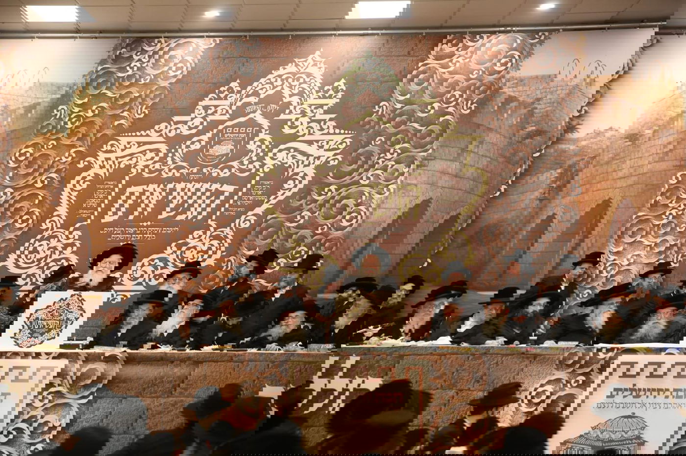 דינר לטובת קופת רמבע"נ בהשתתפות האדמו"רים מבאבוב ופשעווארסק