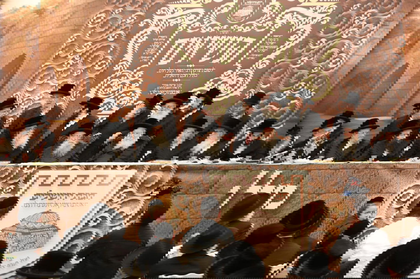 דינר לטובת קופת רמבע"נ בהשתתפות האדמו"רים מבאבוב ופשעווארסק