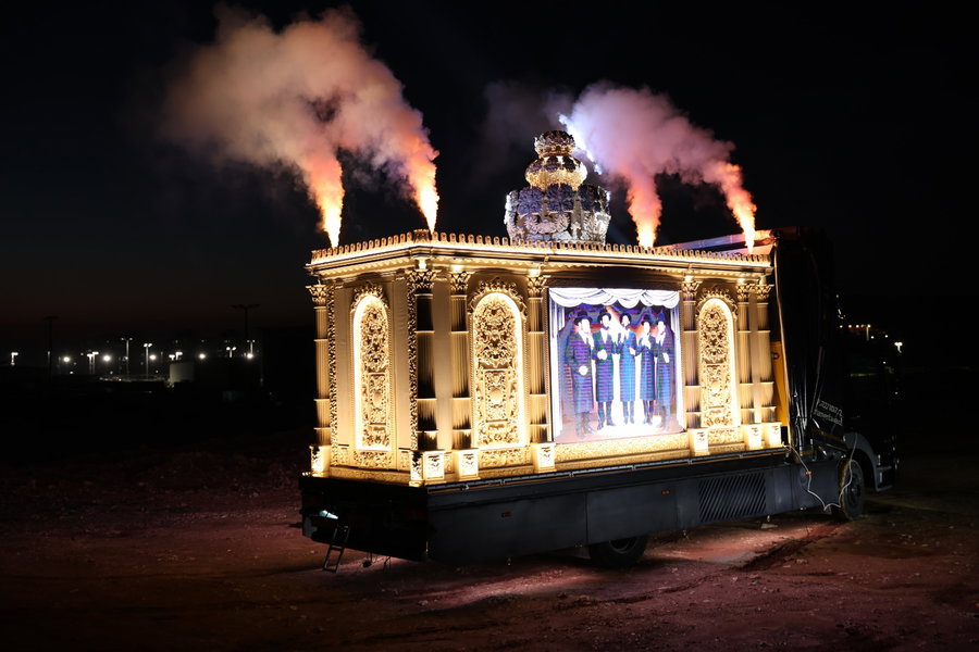 המרכבה