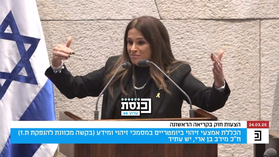 בן ארי על בן גביר: "קציצה"