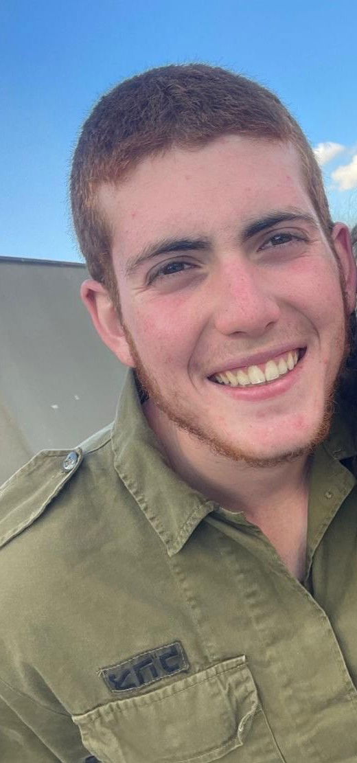 סמל יוסף חיים צבי סרלין ז"ל