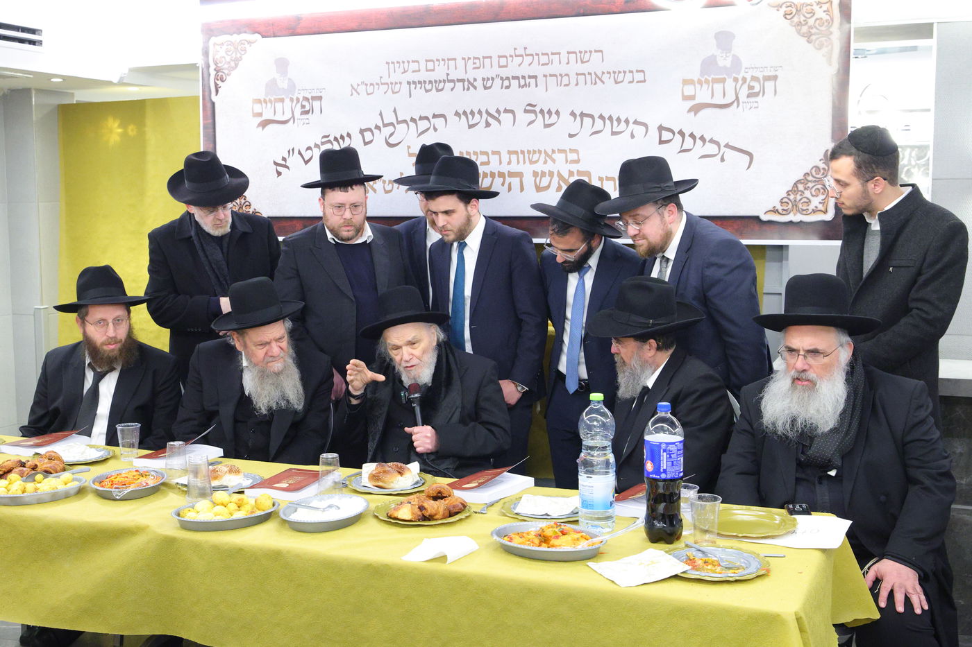 כינוס השנתי של ראשי הכוללים "חפץ חיים" 