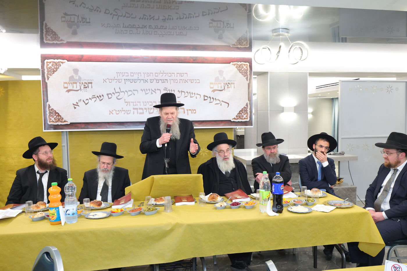 כינוס השנתי של ראשי הכוללים "חפץ חיים" 