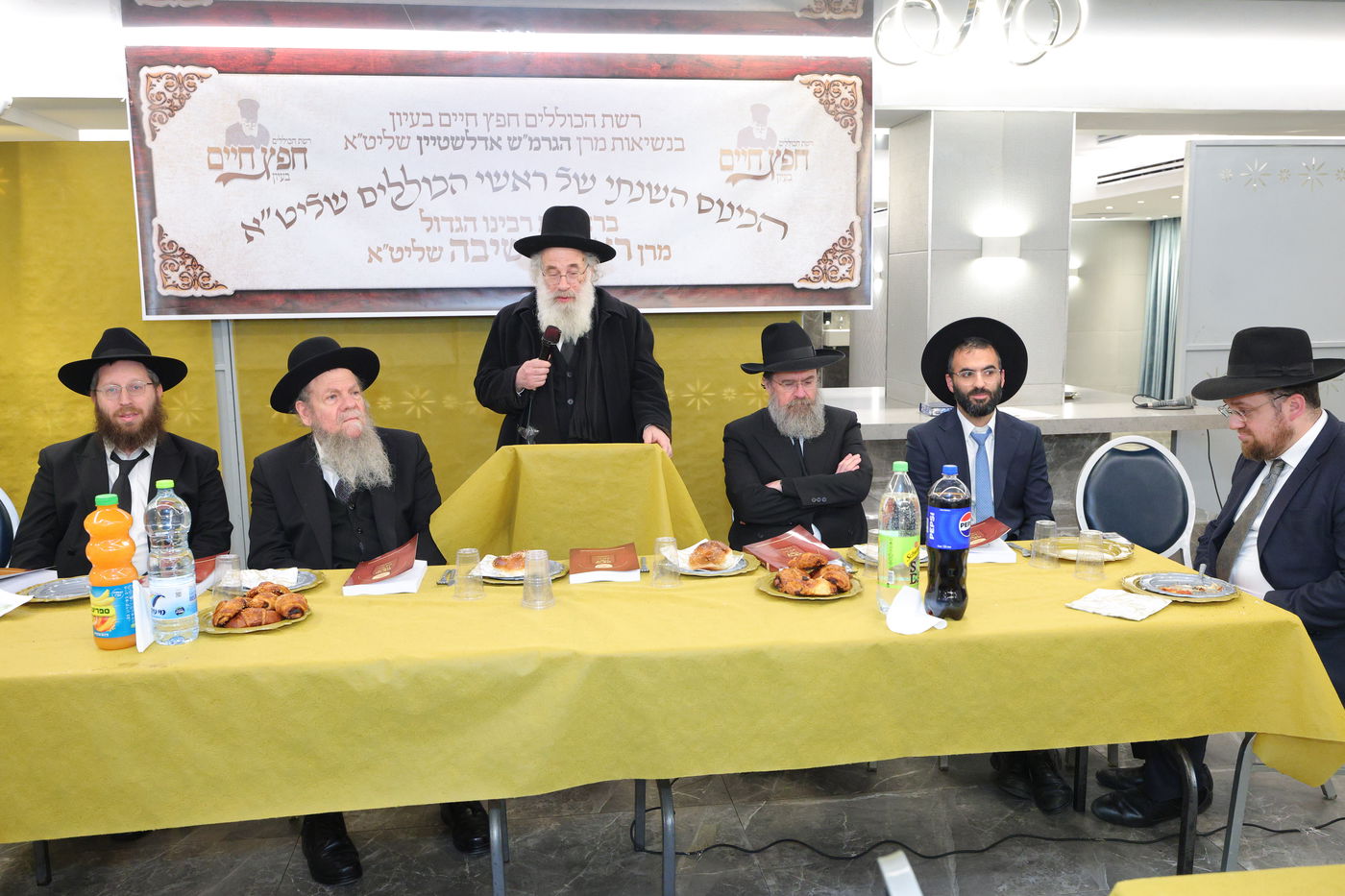 כינוס השנתי של ראשי הכוללים "חפץ חיים" 