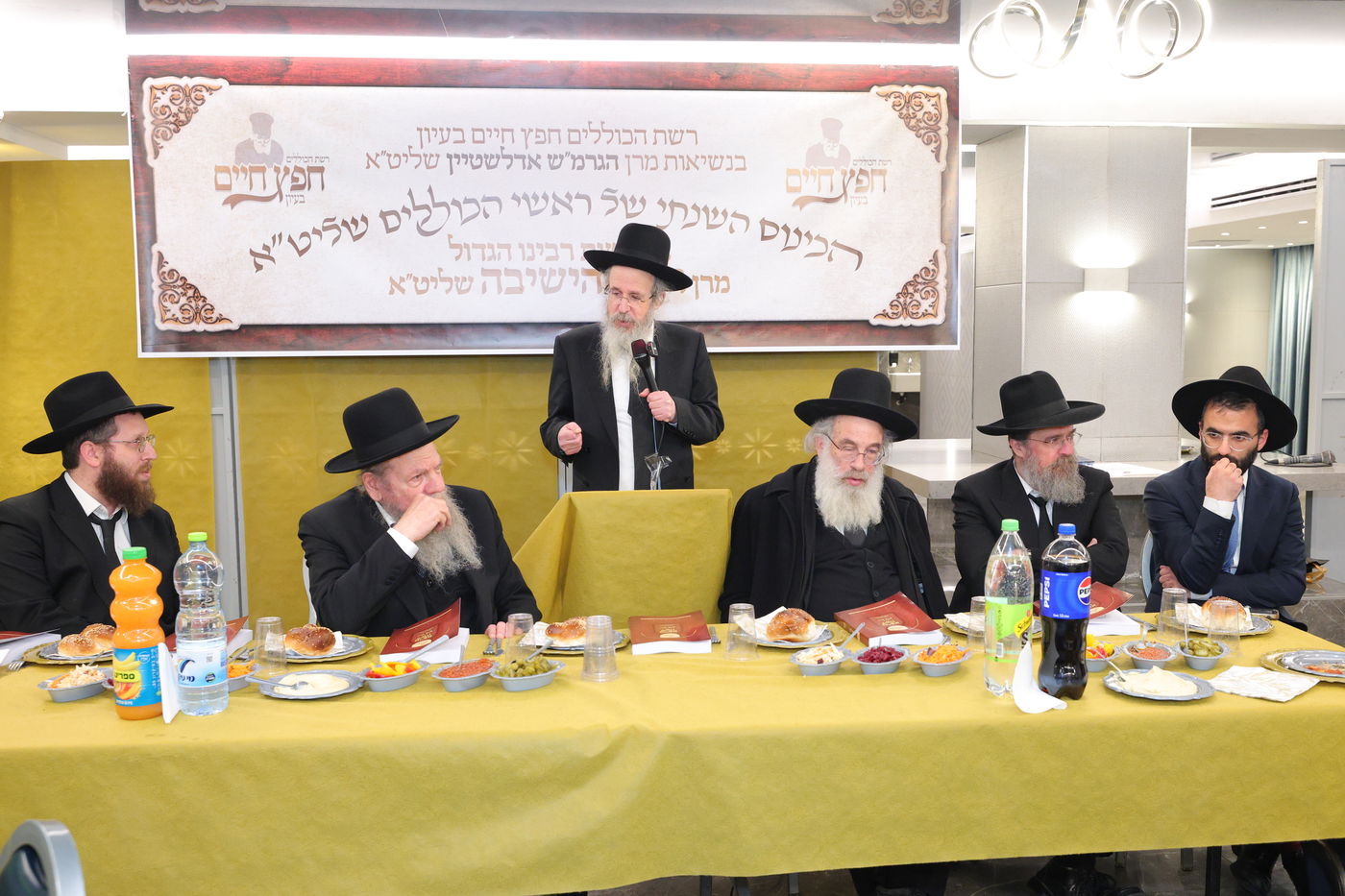 כינוס השנתי של ראשי הכוללים "חפץ חיים" 