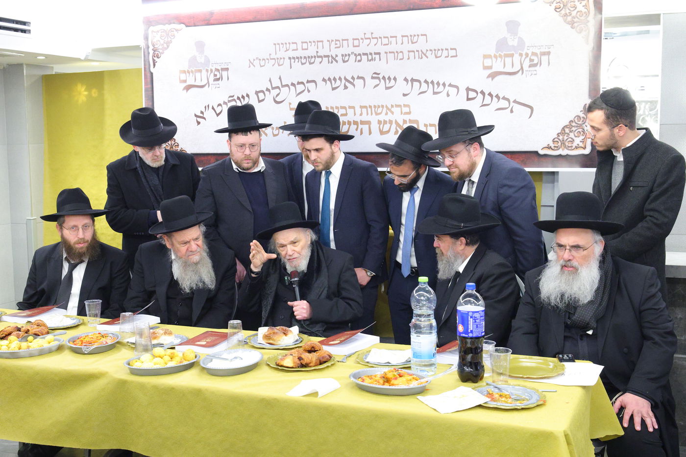 כינוס השנתי של ראשי הכוללים "חפץ חיים" 