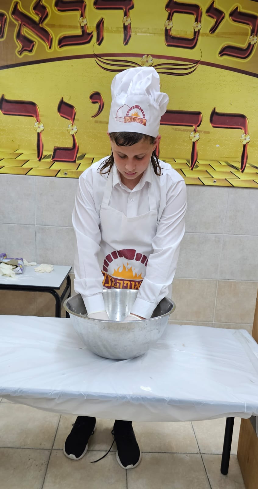 אפיית מצות בתלמוד תורה "נר שמואל" בחדרה