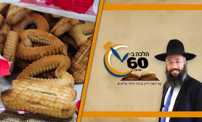 האם מותר לאכול עוגיות פפושדו בחג הפסח? • צפו 