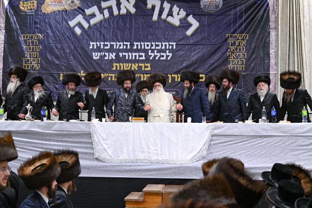 כינוס אלפי בחורי צאנז