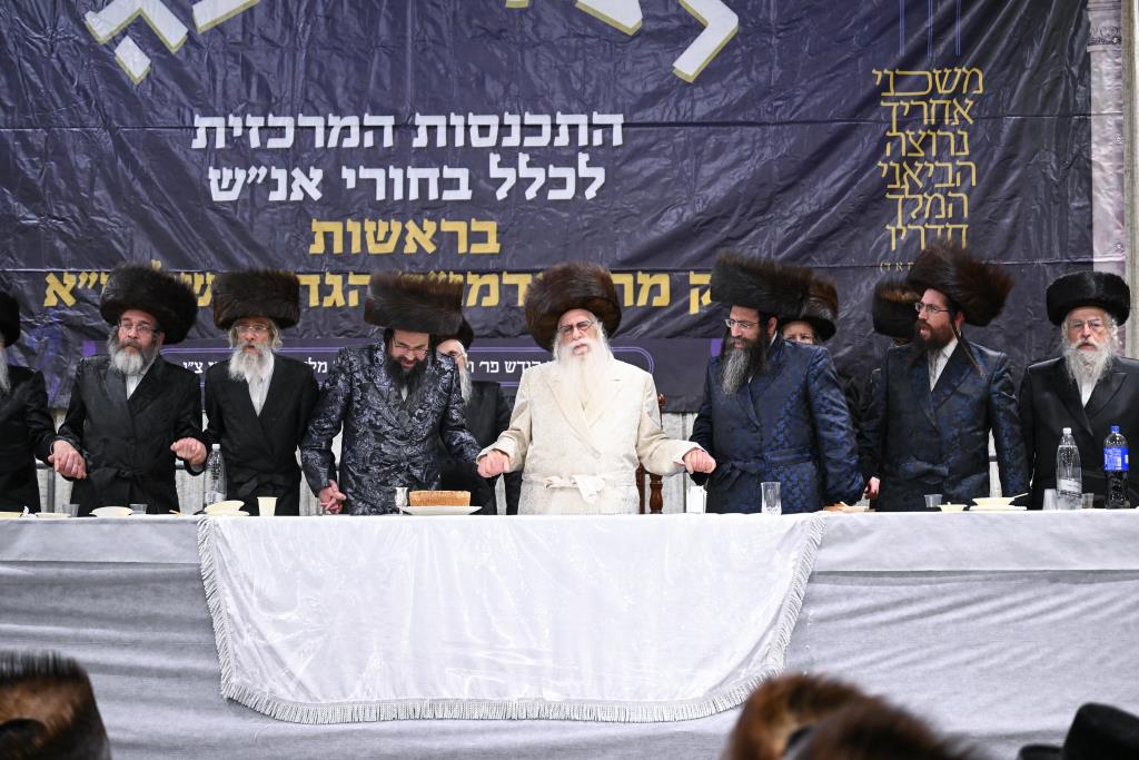 כינוס אלפי בחורי צאנז