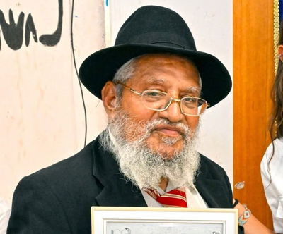 הרב יצחק הלל ז"ל