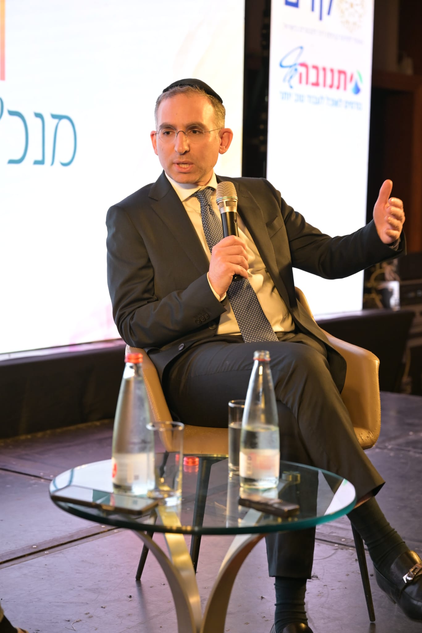 הוועידה השנתית של איגוד בתי האבות 'קדם' באילת