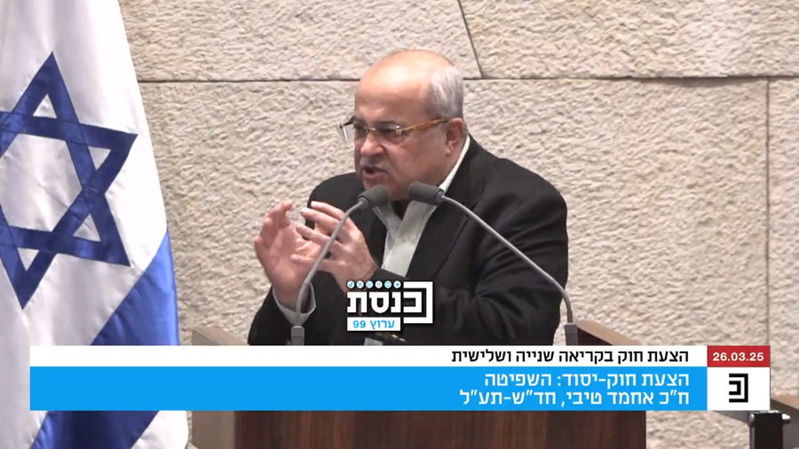 טיבי בנאומו