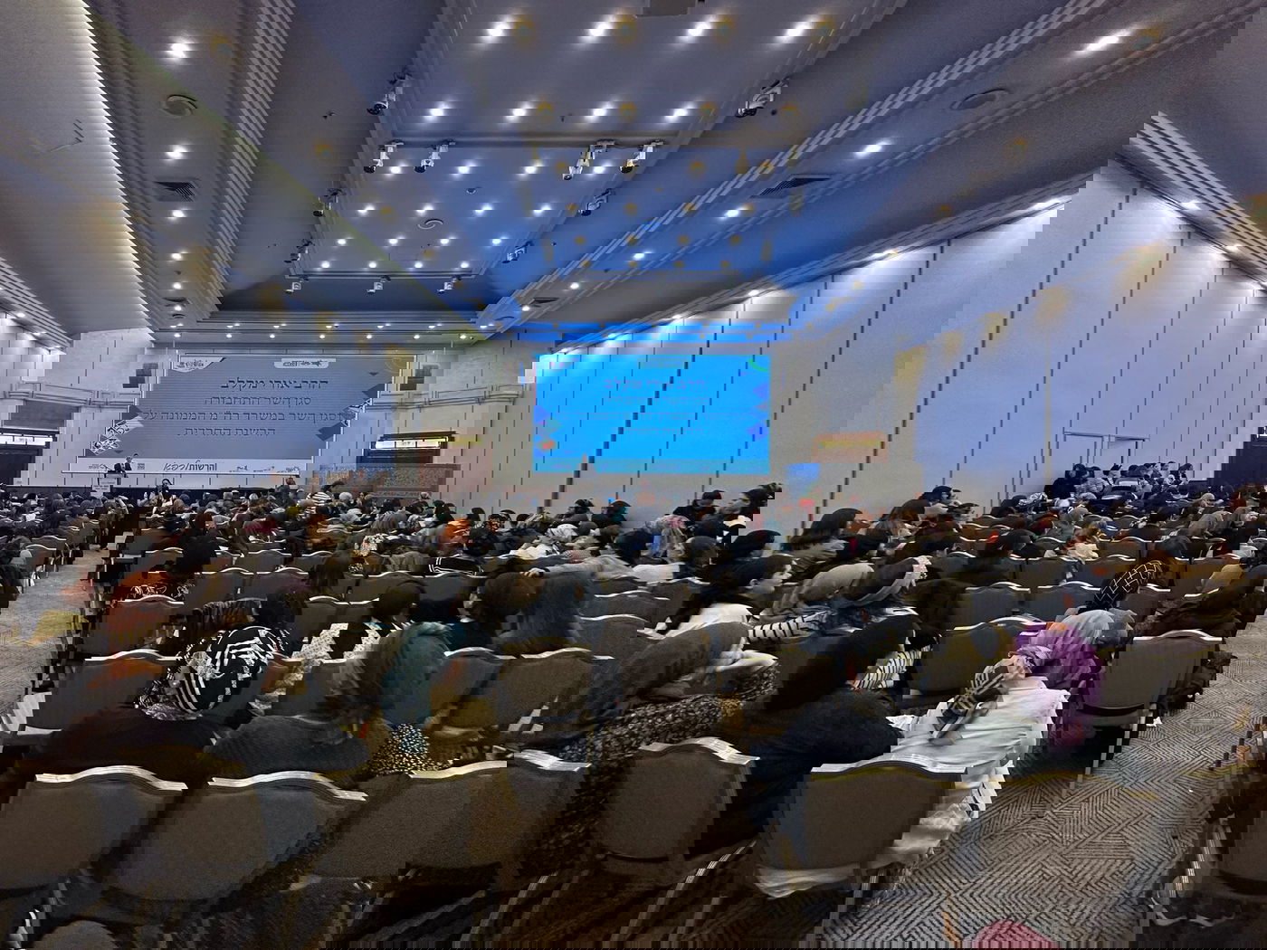 כנס הבריאות בירושלים