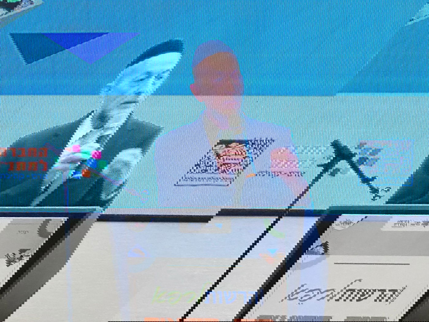 כנס הבריאות בירושלים