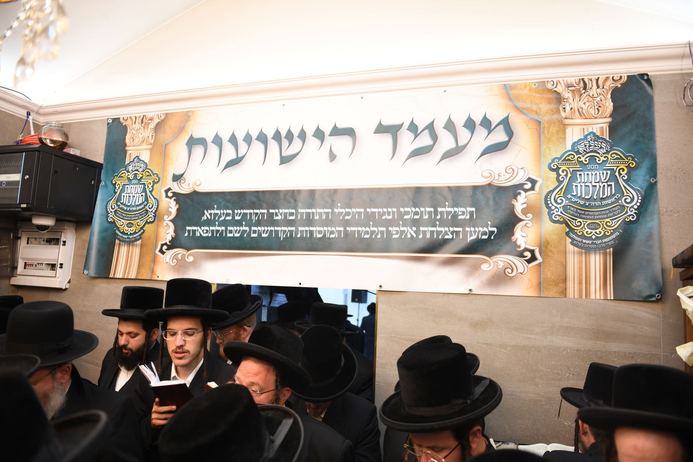 הרה"צ רבי אהרן מרדכי רוקח במסע הקודש בפולין