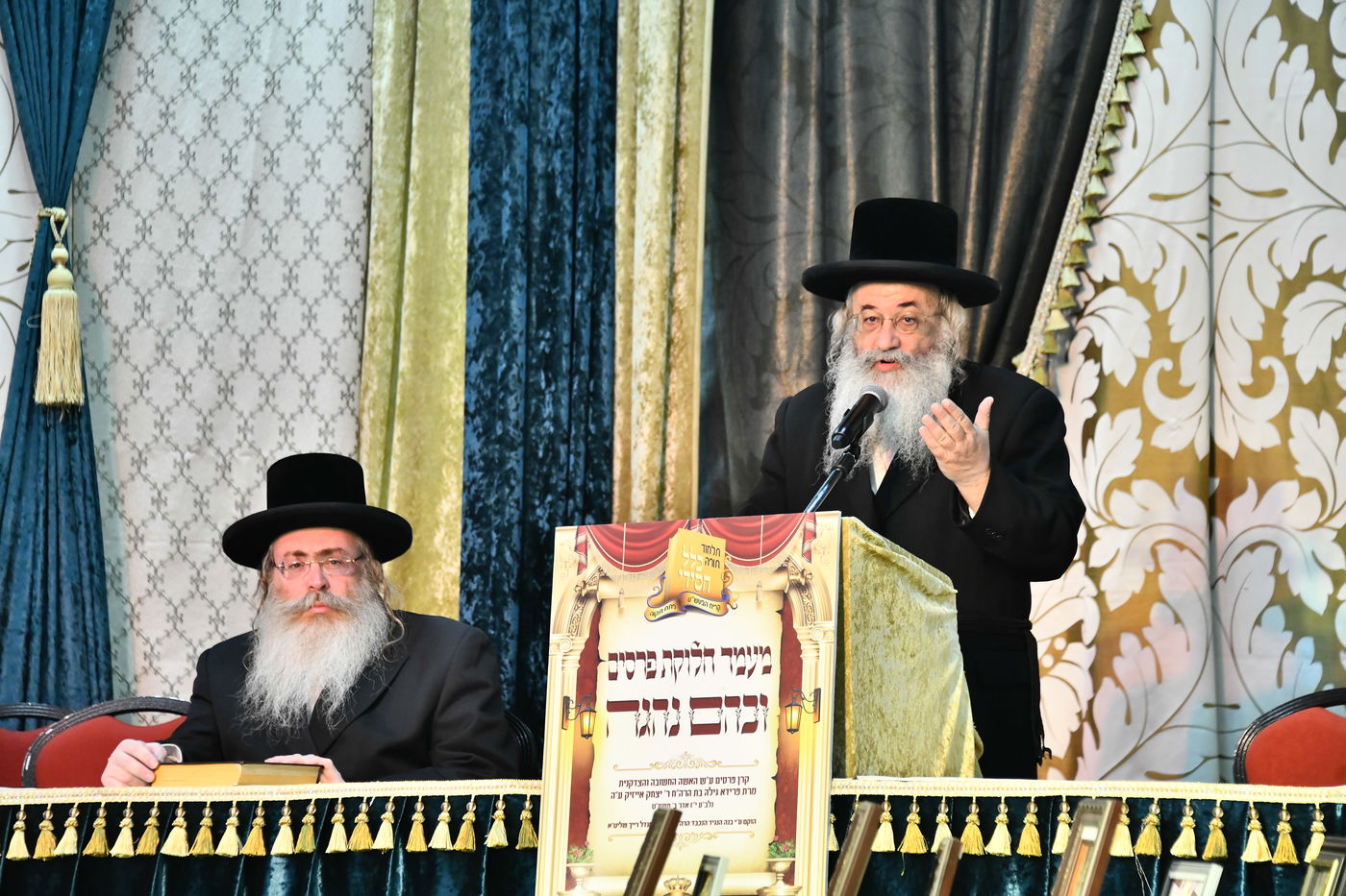 חלוקת פרסים בת"ת הבעש"ט בפ"ת