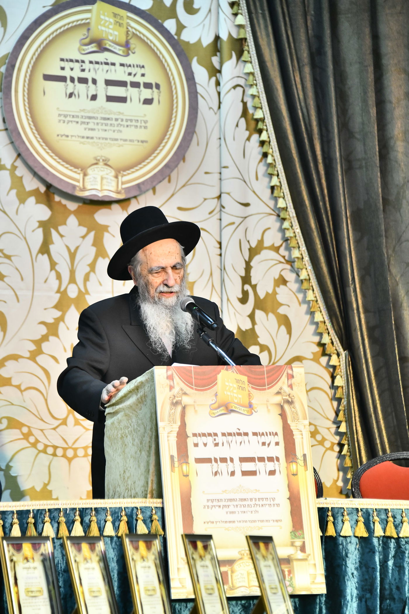 חלוקת פרסים בת"ת הבעש"ט בפ"ת