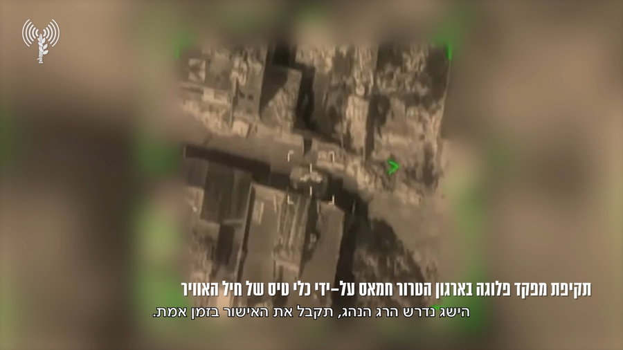 מבצע עוז וחרב