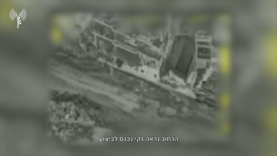 מבצע עוז וחרב