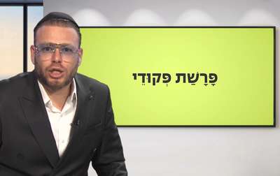 פרשת 'פקודי' עם שוקי סלומון והרב ישי וליס • צפו
