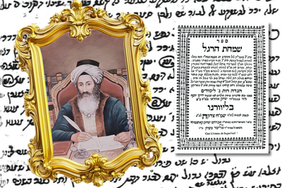 אוצרות החיד"א לפסח: מסע רוחני בעקבות גאון הדורות