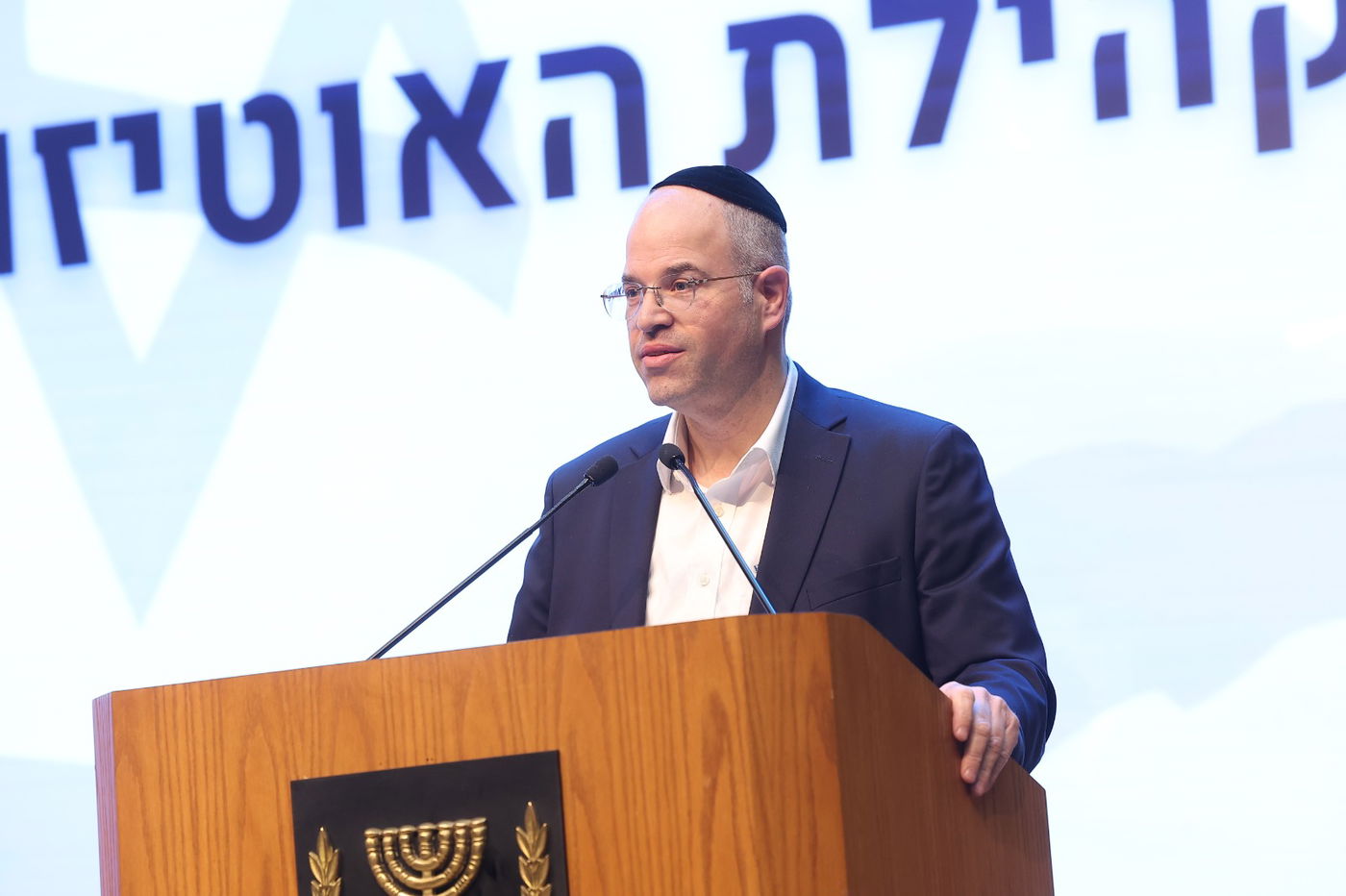 אירוע הוקרה מיוחד למשפחות ילדים עם אוטיזם בישראל