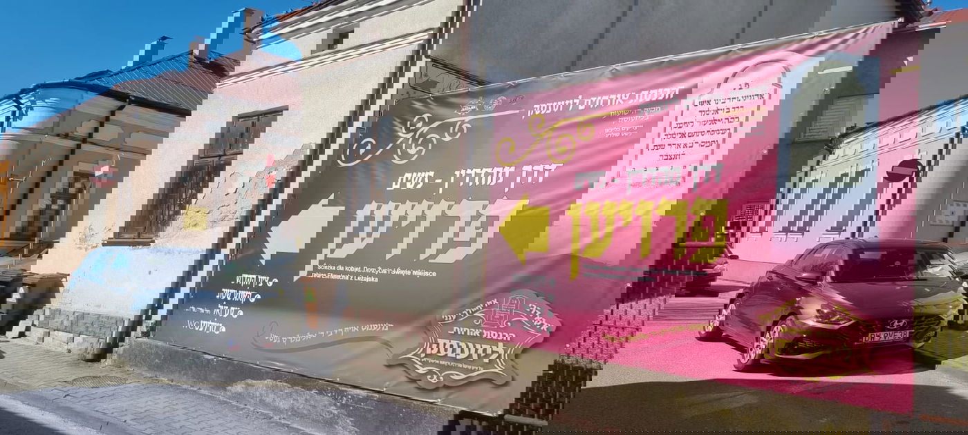 הילולא קדישא בליז'ענסק