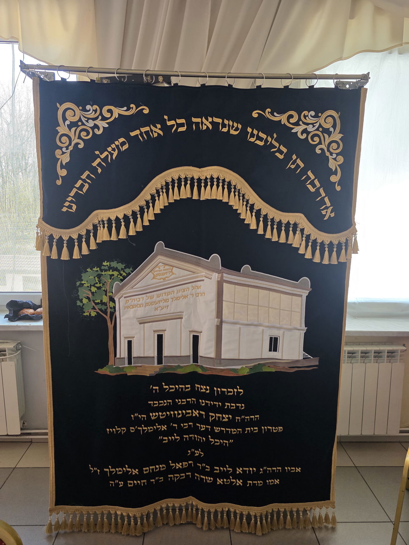 הילולא קדישא בליז'ענסק