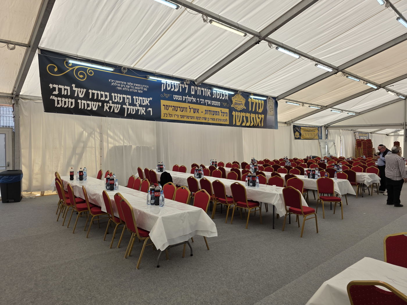 הילולא קדישא בליז'ענסק