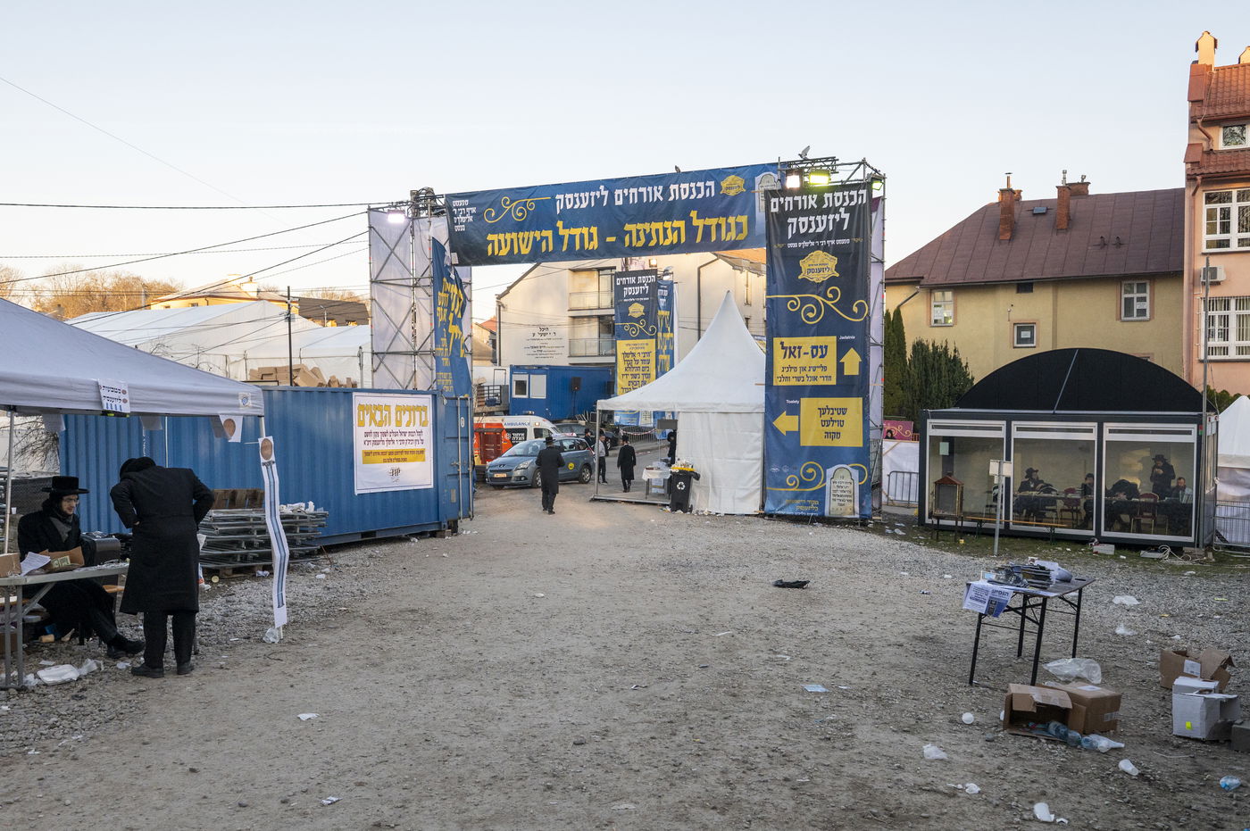 הילולא קדישא בליז'ענסק