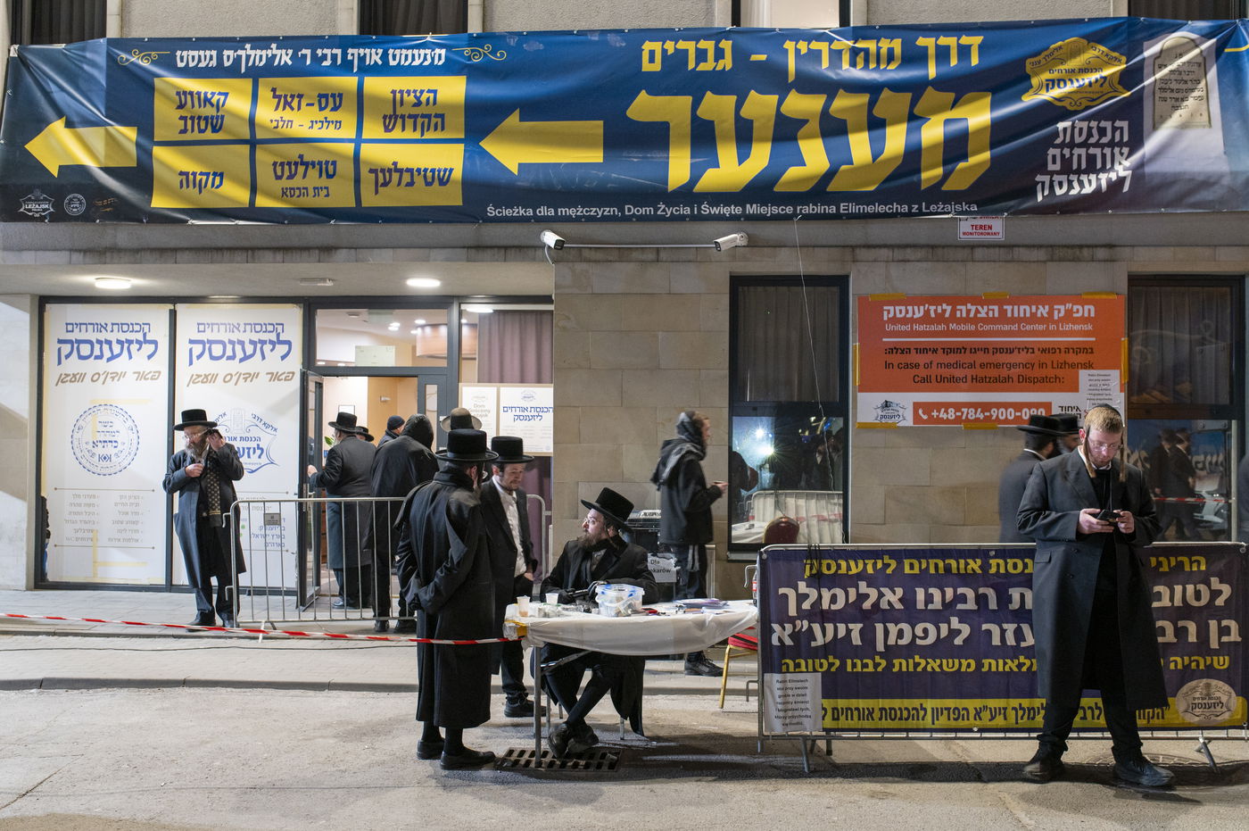 הילולא קדישא בליז'ענסק