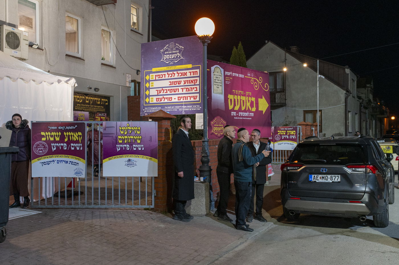 הילולא קדישא בליז'ענסק