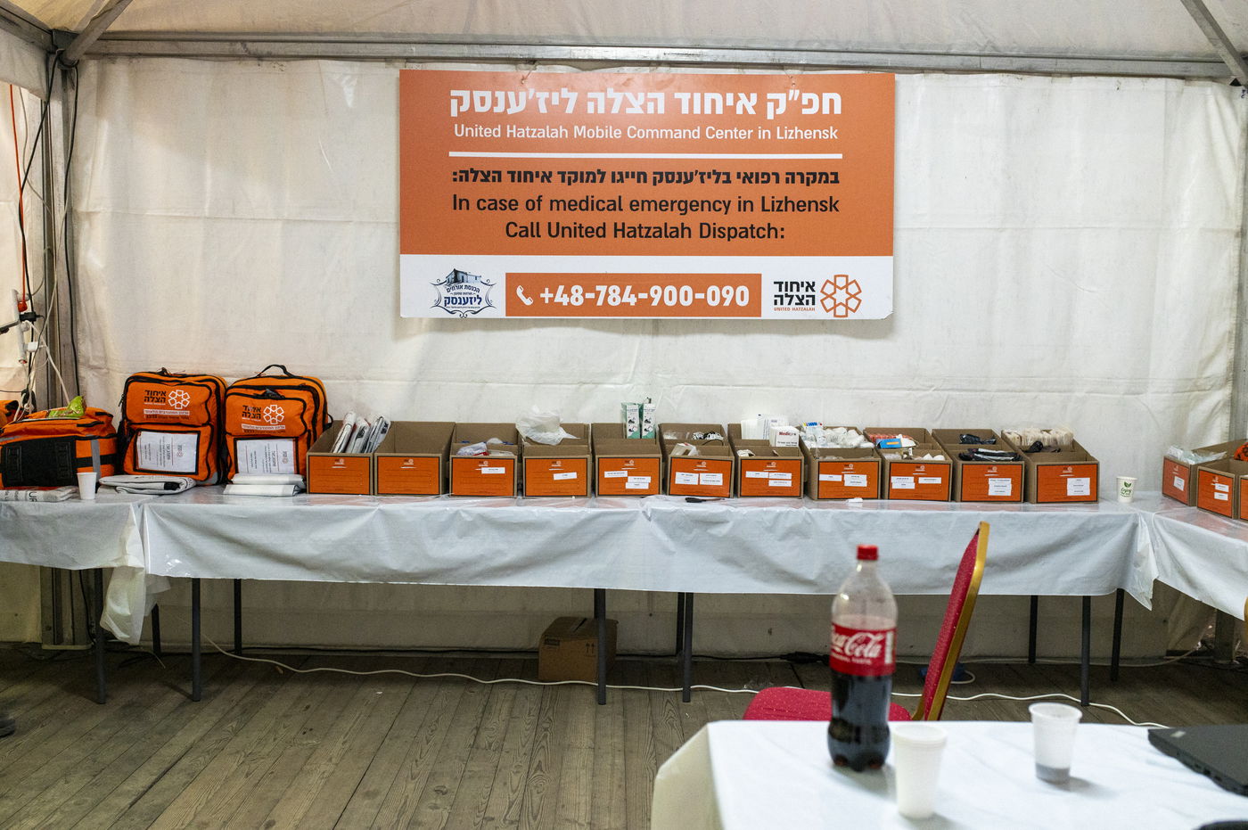 הילולא קדישא בליז'ענסק