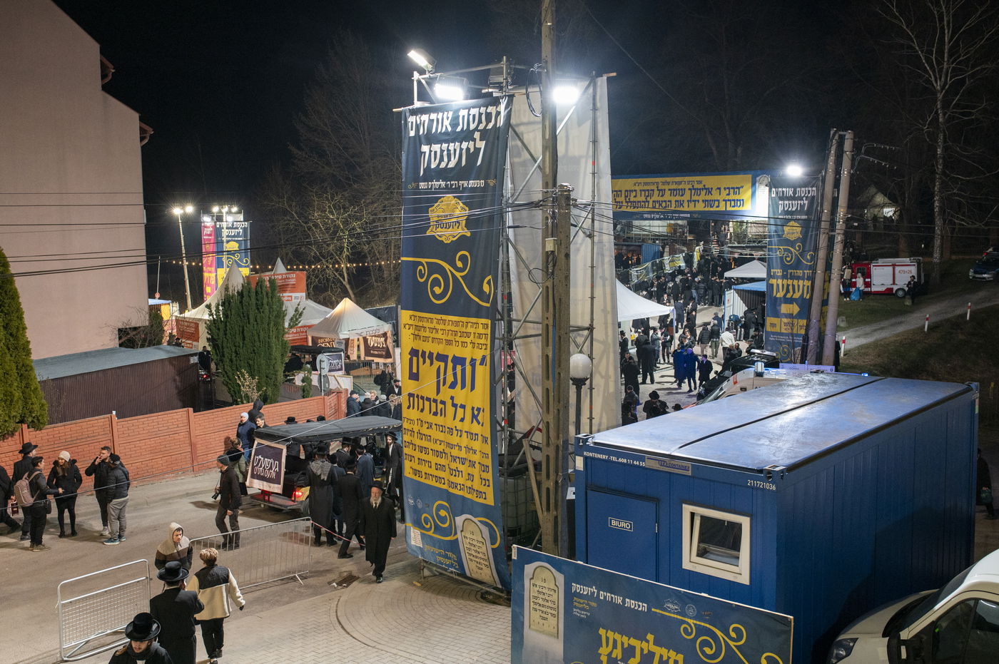 הילולא קדישא בליז'ענסק