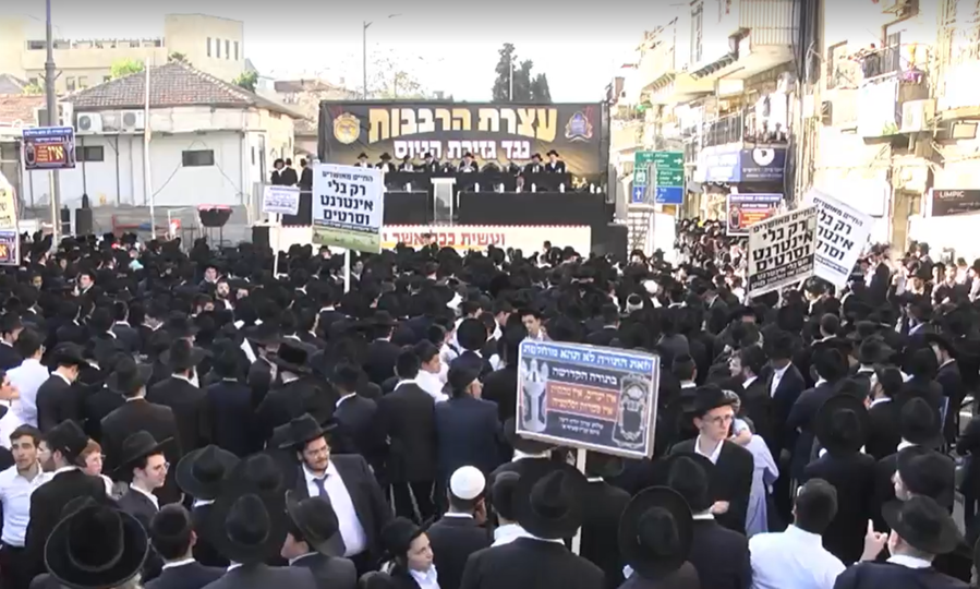 עצרת הרבבות