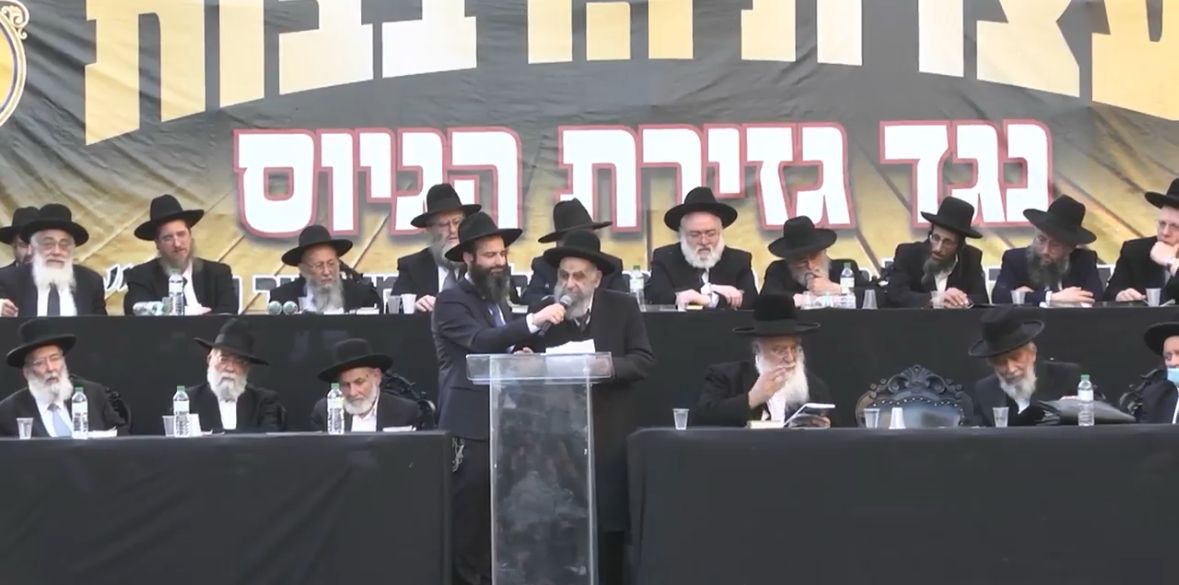 עצרת הרבבות נגד גזירת הגיוס