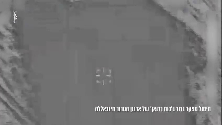 חיסול מהאוויר