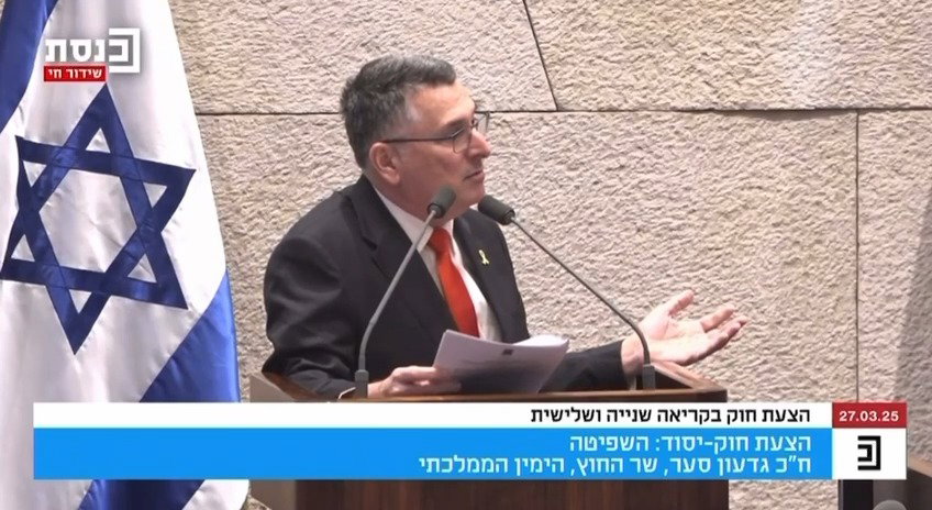 צפו בנאום