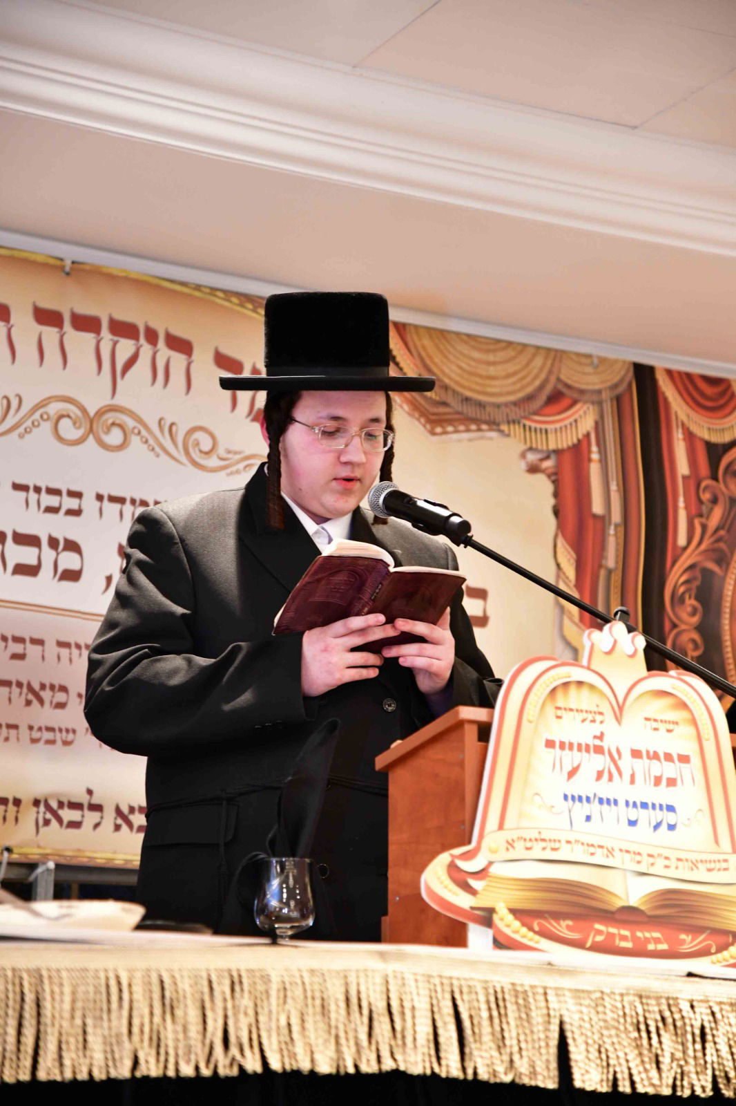 מעמד כבוד התורה בישיבת סערט ויז'ניץ