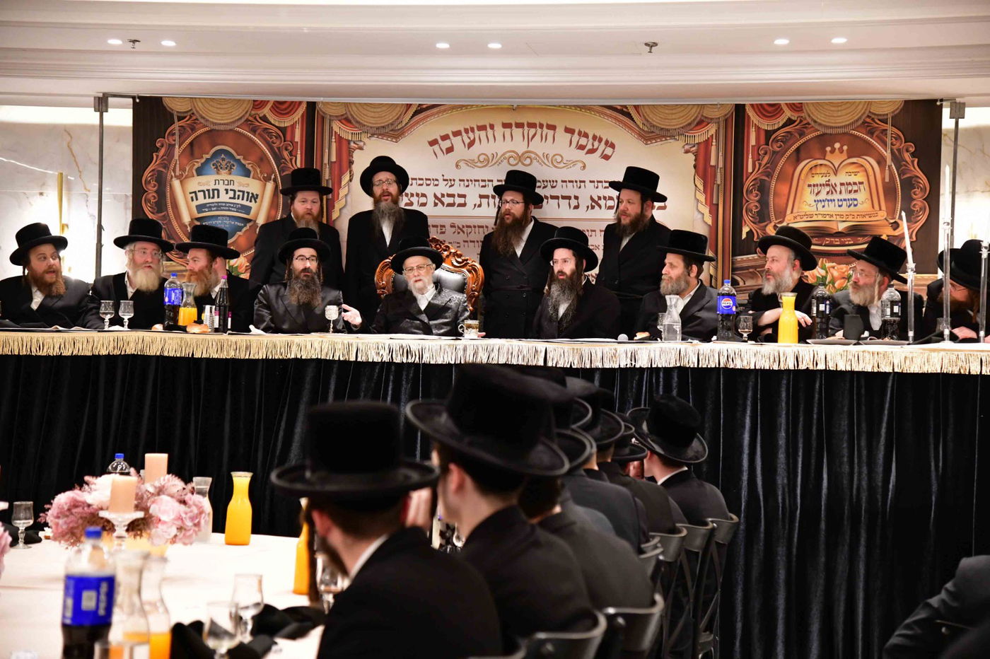 מעמד כבוד התורה בישיבת סערט ויז'ניץ