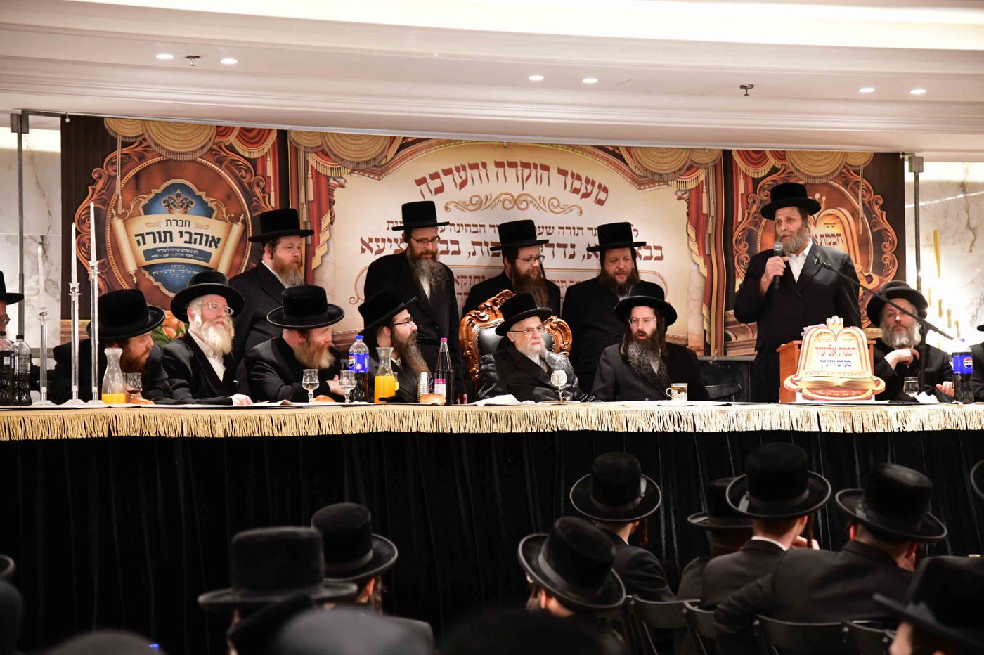 מעמד כבוד התורה בישיבת סערט ויז'ניץ