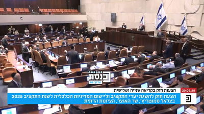 למרות אישור התקציב: מכה לקואליציה בסקר המנדטים  