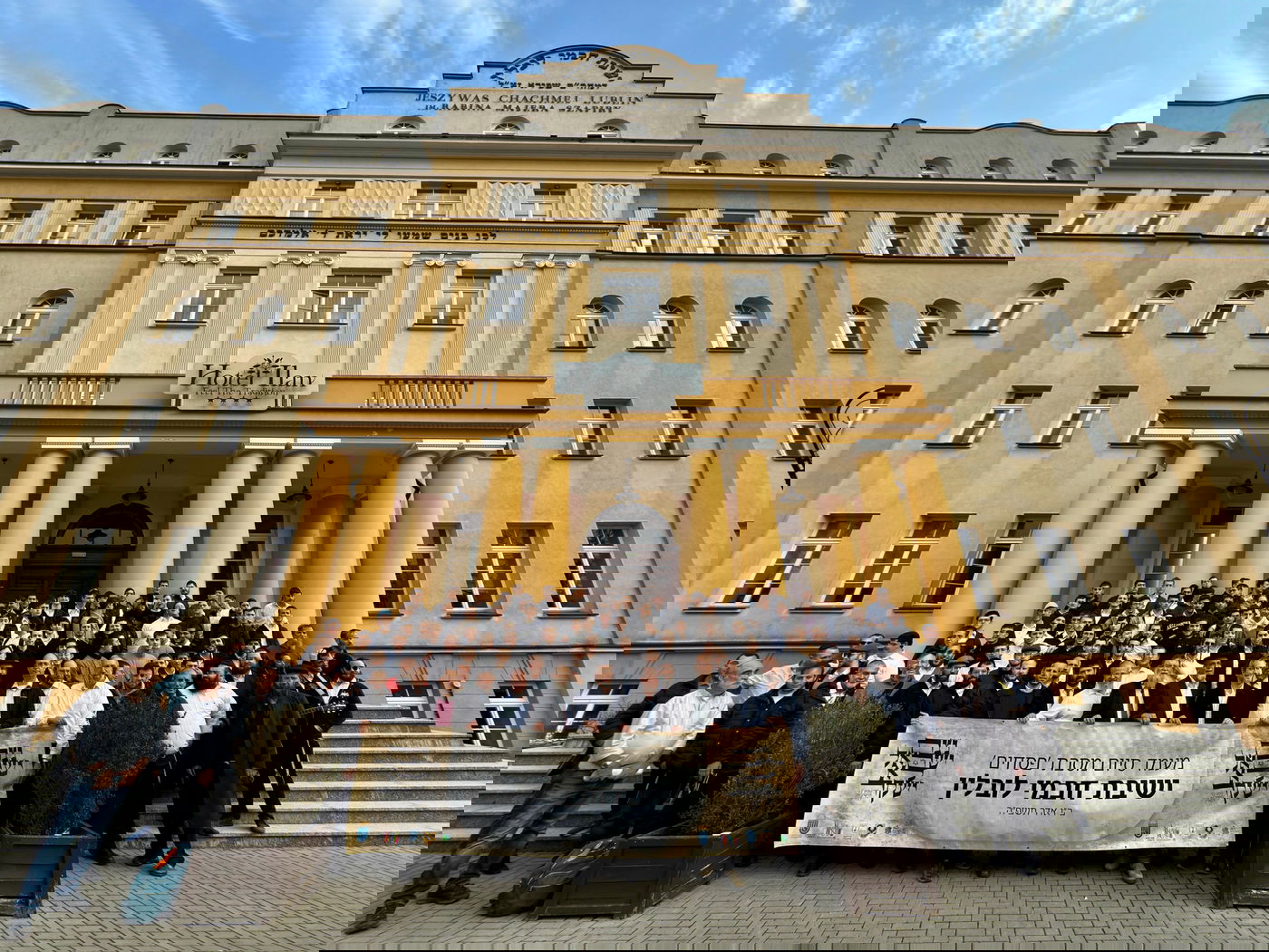 סיום מסכת ביח"ל, לובלין