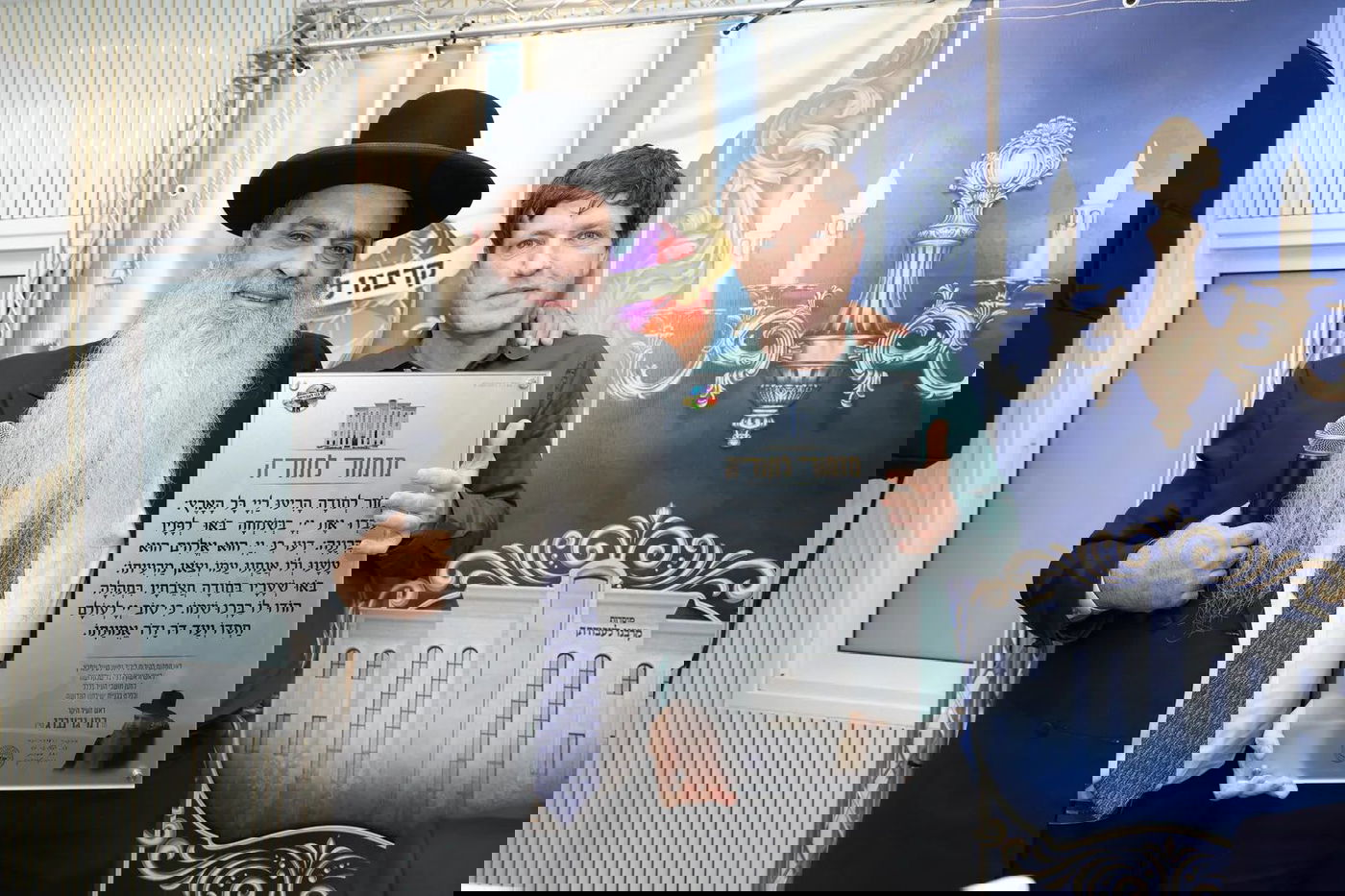 חנוכת הבית למתחם הישיבה והמוסדות ״קרבנו״ בפ"ת