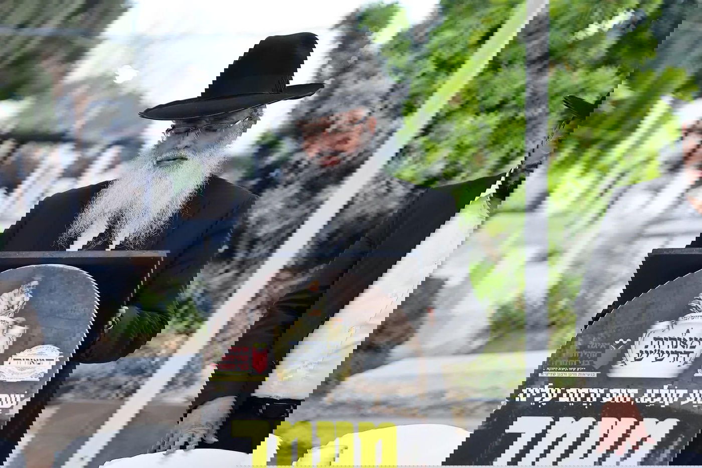 הילולת הצדיק חיים סינואני זצ"ל