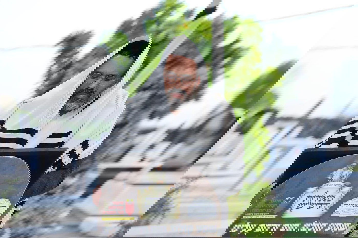 הילולת הצדיק חיים סינואני זצ"ל