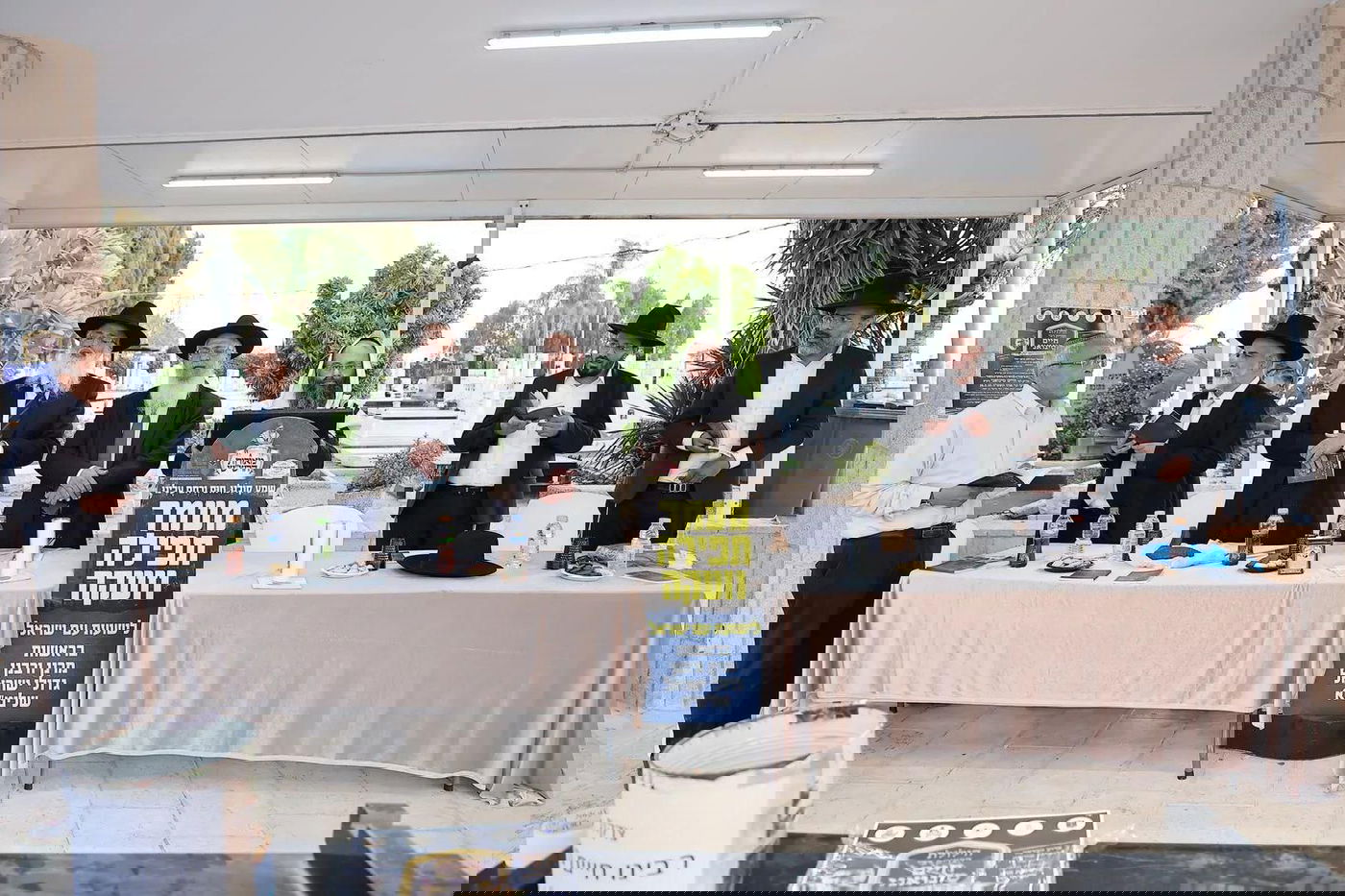 הילולת הצדיק חיים סינואני זצ"ל