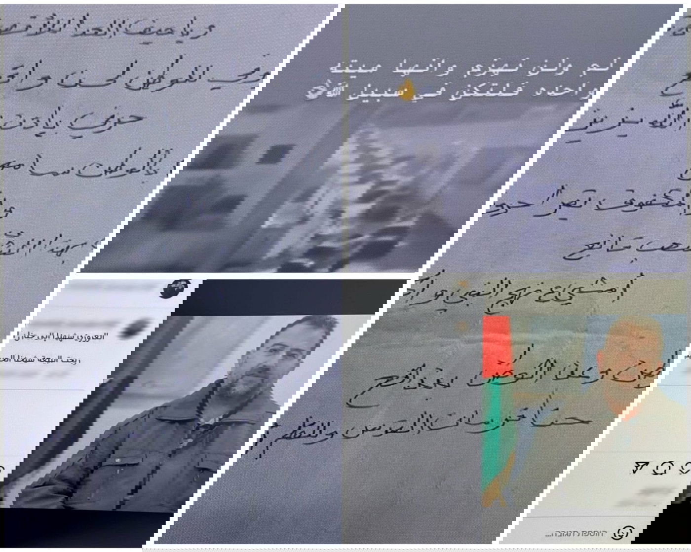 העצורים בהסתה לטרור