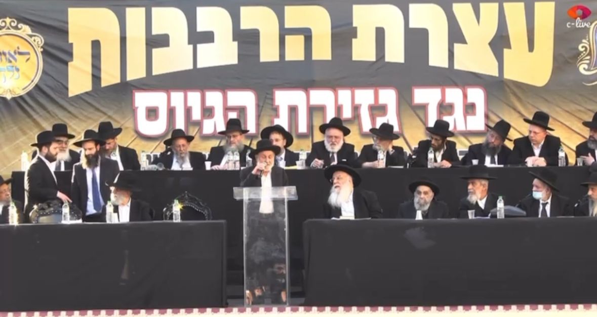 הרב בוארון בעצרת